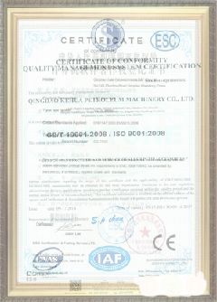 华蓥游览路线规划示例